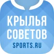ФК Крылья Советов - 2022