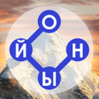Icon of program: Сөзді Табу