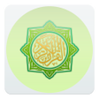 المصحف المعلم - جزء عم icon