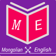 Biểu tượng của chương trình: English Mongolian Diction…