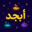 Icoon van programma: Abjad