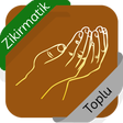 程序图标：Toplu Dua ve Zikirmatik