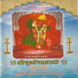 プログラムのアイコン：Shri Durga Saptashati Pat…