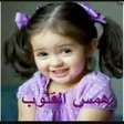 プログラムのアイコン：رواية همس القلوب