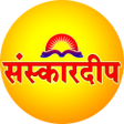 程序图标：ससकरदप   Marathi Bhashan