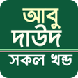 程序图标：আব দউদ শরফ সব খনড বল