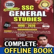 Rkesh Yadav General Studies