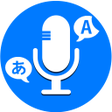 Ikona programu: Speak and Translate All l…