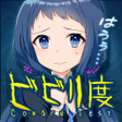Programikonen: ビビリ度診断 - ゆ勇気を出してダウンロードTes…