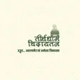 Ikon program: Teerthdham Chidayatan