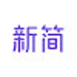 프로그램 아이콘: 新简录屏-新一代在线录屏演示工具