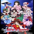 رمز البرنامج: Touhou Rock Maiden: Houra…
