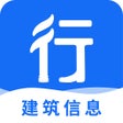 Icoon van programma: 行行造价-造价专业人士的APP