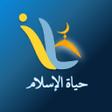 Ícone do programa: Islam Life - Qibla  praye…