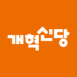 Ícone do programa: 개혁신당