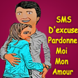 プログラムのアイコン：SMS dexcuses à son amour …