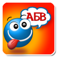 Ikona programu: Для детей учим цифры букв…