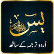 Ikona programu: Surah YaSin Full Audio