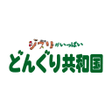 Ícone do programa: どんぐり共和国