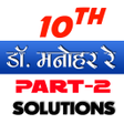 Icon of program: 10th class math solution …