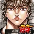 Ikona programu: Baki the Grappler: Ultima…