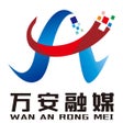 ไอคอนของโปรแกรม: 万安融媒
