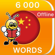 6000 Words - Learn Chinese Language  Vocabulary