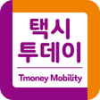 Ikon program: 티머니 택시투데이