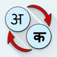 Icon of program: Hindi Marathi Translate