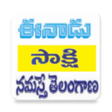 プログラムのアイコン：Telugu News