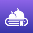 أيقونة البرنامج: Comprehensive Islamic Lib…