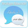 Icon of program: Percakapan Bahasa Arab Le…