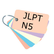 程序图标：JLPT N5 FLASH CARD 500 WO…