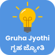 gruha jyothi app icon