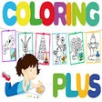 أيقونة البرنامج: Coloring Plus