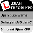 プログラムのアイコン：AMN Kpp Test