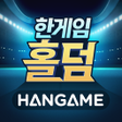 أيقونة البرنامج: 한게임 홀덤