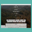 Icon of program: Quran In New Tab