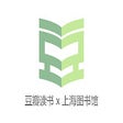 Icoon van programma: 豆瓣读书x上海图书馆