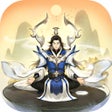 Biểu tượng của chương trình: 逍遥修真-文字修仙挂机BT版手游