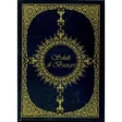 Programikonen: QuranBuxariMuselman Qalas…