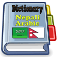 Nepali Arabic Dictionary