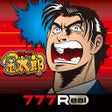 Icoon van programma: 777Realサラリーマン金太郎