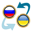 プログラムのアイコン：RUS Ruble x Ukrainian Hry…