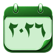 Icon of program: التقويم الميلادى المصرى 2…
