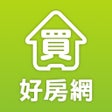 Ikona programu: 好房網買屋