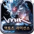 미르2: 왕의 귀환 icon