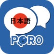 Icoon van programma: Japanese ー ListeningSpeak…