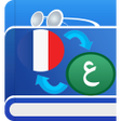 Programikonen: Dictionnaire scientifique…