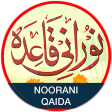 Noorani Qaida in URDU Part 1 (audio)
